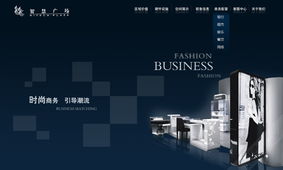 上海艾藝品牌設(shè)計(jì)機(jī)構(gòu) 專業(yè)UI設(shè)計(jì)、軟件界面與車載導(dǎo)航UI設(shè)計(jì)外包服務(wù)，一站式軟件外包解決方案