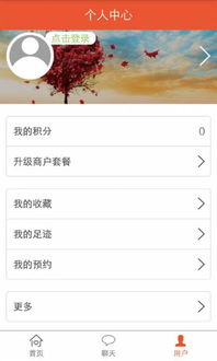 外包服務(wù)網(wǎng)1.0.4手機(jī)版 高效連接人才與項(xiàng)目的安卓平臺