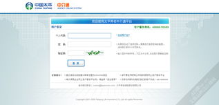 上海艾藝品牌設(shè)計(jì)機(jī)構(gòu) 一站式UI設(shè)計(jì)外包服務(wù)，專注軟件界面與車載導(dǎo)航系統(tǒng)設(shè)計(jì)